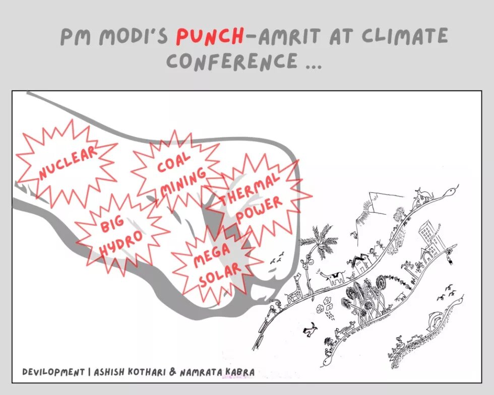 Punch Amrit Development