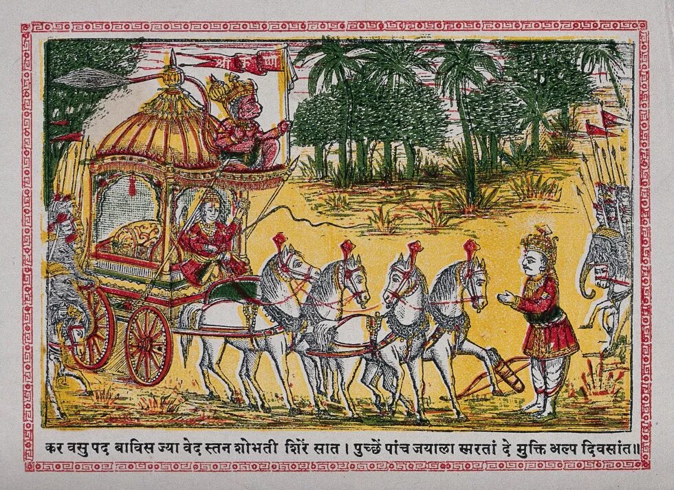 Mahabharata